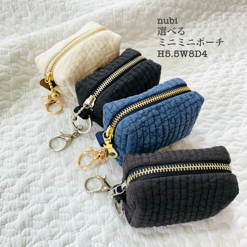 nubi 選べるミニミニポーチ H5.5W8D4 小物入れ ヌビポーチ コイン