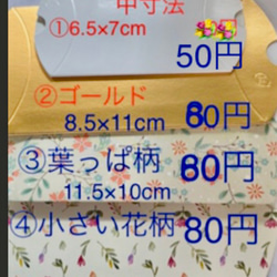 517 ［送料無料Creema限定春の福袋］綺麗なブローチ2個‼️エメラルドグリーンが綺麗‼️蝶とパール球ブローチＡ 12枚目の画像