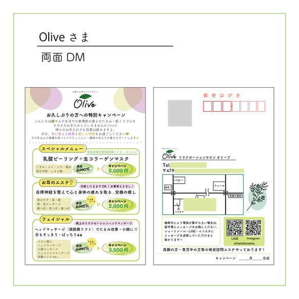  第2張的照片