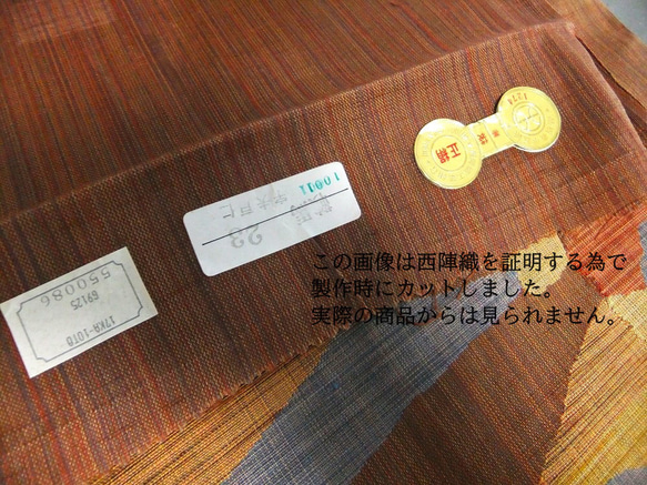 [(16)1905] 139cm/西陣織/日式圖案/桌子中心/日式/腰帶重製 第2張的照片