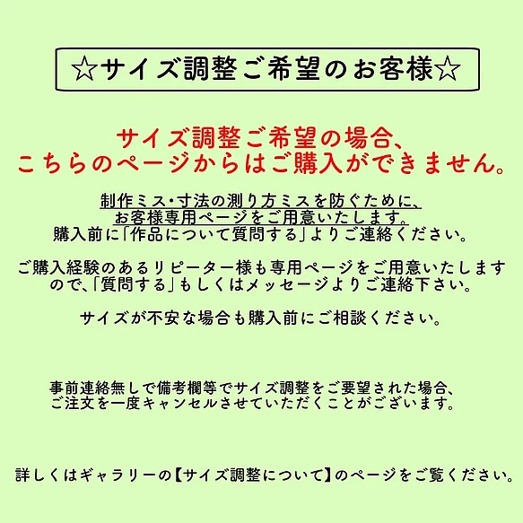 アトリエ移転SALE　犬服　クラシック車柄切替タンクトップ(グリーン系) 8枚目の画像