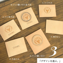 【セミオーダー】本革 ショート トラッカーウォレット　Short Trucker Wallet／財布／お名前刻印無料 11枚目の画像