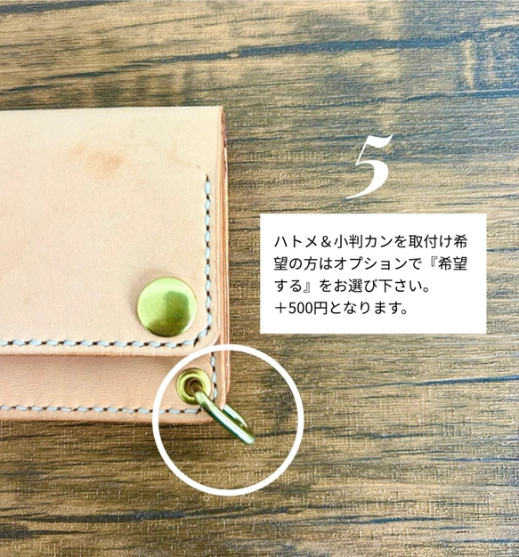 【セミオーダー】本革 ショート トラッカーウォレット　Short Trucker Wallet／財布／お名前刻印無料 二つ折り財布 HOV1533543186(11700円)