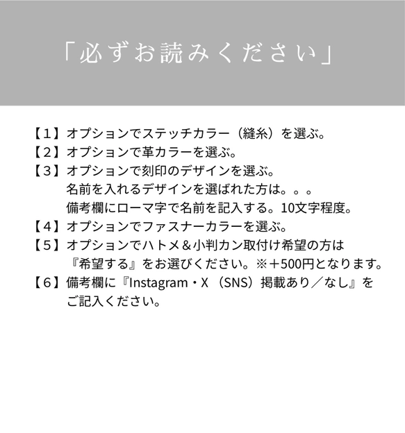 【セミオーダー】本革 ショート トラッカーウォレット　Short Trucker Wallet／財布／お名前刻印無料 二つ折り財布 HOV1533543186(11700円)