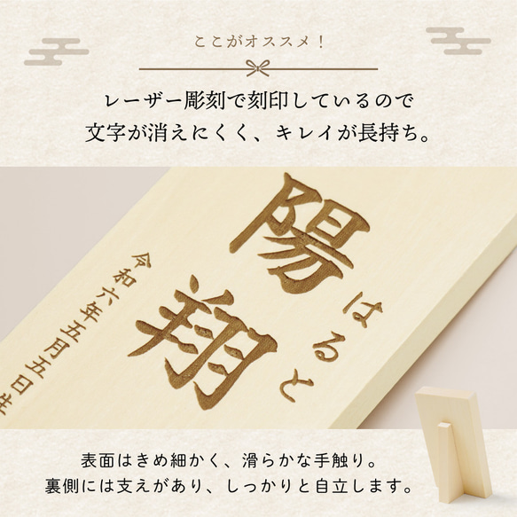 名前札 木製 こどもの日 端午の節句 初節句 節句 子供の日 プリント 男の子 女の子 兜 鯉のぼり 木 木札 子ども 5枚目の画像