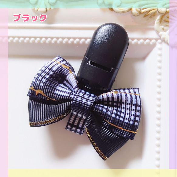  名札クリップ♡なふだちゃん シンプルシリーズ
