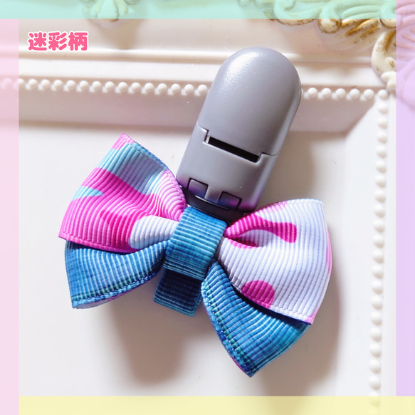  名札クリップ♡なふだちゃん シンプルシリーズ