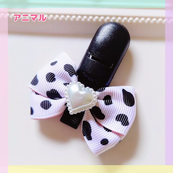  名札クリップ♡なふだちゃん シンプルシリーズ