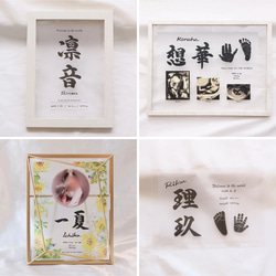 書道家直筆の【クリア命名書】原寸大の手足型入ります 質の高い命名書をリーズナブルに/ニューボーン/手形アート 15枚目の画像