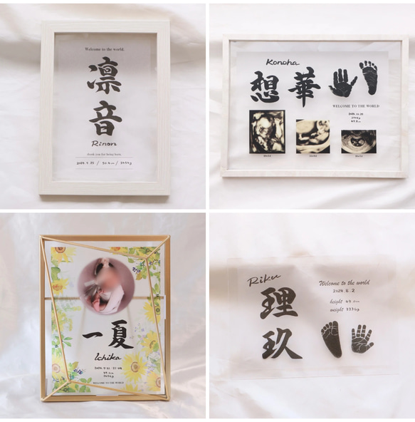 書道家直筆の【クリア命名書】原寸大の手足型入ります 質の高い命名書をリーズナブルに/ニューボーン/手形アート 15枚目の画像