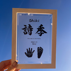 書道家直筆の【クリア命名書】原寸大の手足型入ります 質の高い命名書をリーズナブルに/ニューボーン/手形アート 11枚目の画像