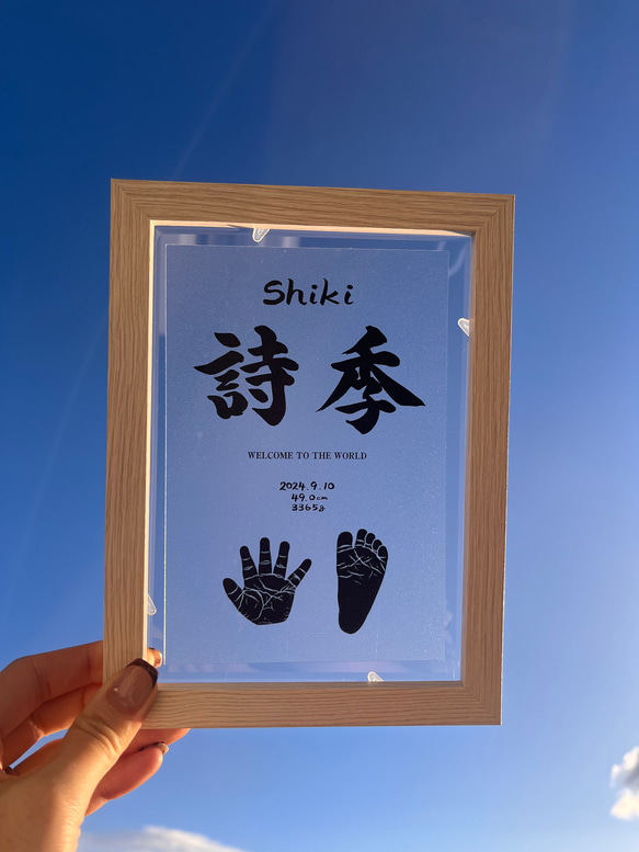 書道家直筆の【クリア命名書】原寸大の手足型入ります 質の高い命名書をリーズナブルに/ニューボーン/手形アート 11枚目の画像