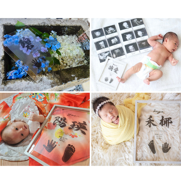 書道家直筆の【クリア命名書】原寸大の手足型入ります 質の高い命名書をリーズナブルに/ニューボーン/手形アート 17枚目の画像