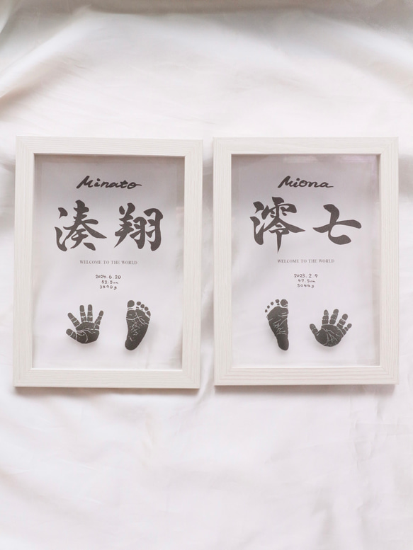 書道家直筆の【クリア命名書】原寸大の手足型入ります 質の高い命名書をリーズナブルに/ニューボーン/手形アート 5枚目の画像