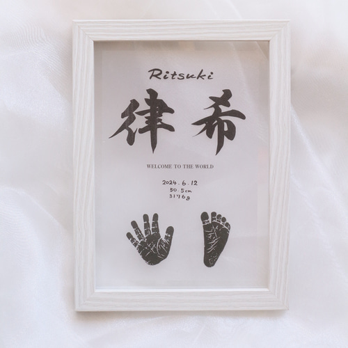 なおみ様　お急ぎ便2点　20スクエア　命名書 なおみ様 お急ぎ便2点 20スクエア 命名書 なおみ様 お急ぎ便