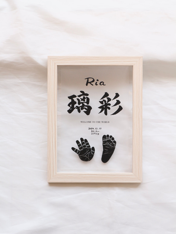書道家直筆の【クリア命名書】原寸大の手足型入ります 質の高い命名書をリーズナブルに/ニューボーン/手形アート 8枚目の画像