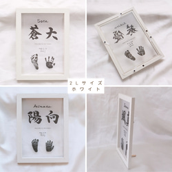 書道家直筆の【クリア命名書】原寸大の手足型入ります 質の高い命名書をリーズナブルに/ニューボーン/手形アート 3枚目の画像