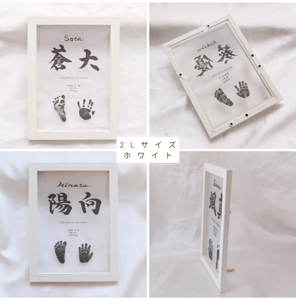 書道家直筆の【クリア命名書】原寸大の手足型入ります 質の高い命名書をリーズナブルに/ニューボーン/手形アート 3枚目の画像