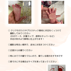 書道家直筆の【クリア命名書】原寸大の手足型入ります 質の高い命名書をリーズナブルに/ニューボーン/手形アート 19枚目の画像