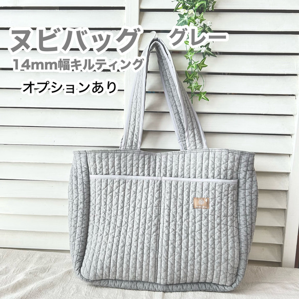 allecore アレコレ マザーズヌビバッグ 二重ハンドル サイド