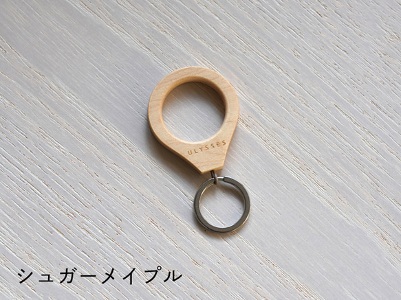 木製リングキーホルダー minimo anello(ミニモ アネロ) 4枚目の画像