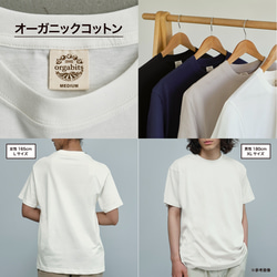 【2024/4/9更新】半袖Tシャツ各種の仕様・サイズ・お手入れ・在庫状況 9枚目の画像