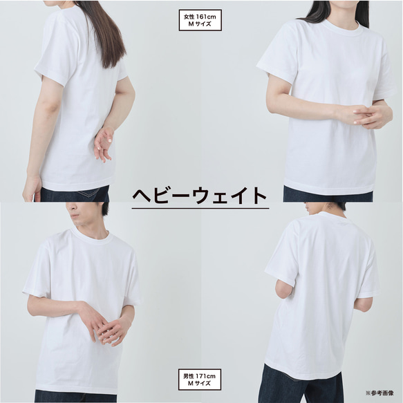【2024/4/9更新】半袖Tシャツ各種の仕様・サイズ・お手入れ・在庫状況 8枚目の画像