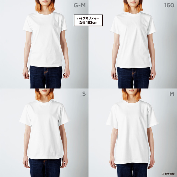 【2024/4/9更新】半袖Tシャツ各種の仕様・サイズ・お手入れ・在庫状況 10枚目の画像