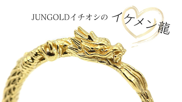 K18WG　銀龍『7色の龍のリング』太　16号から25号 　【JUNGOLD】 11枚目の画像