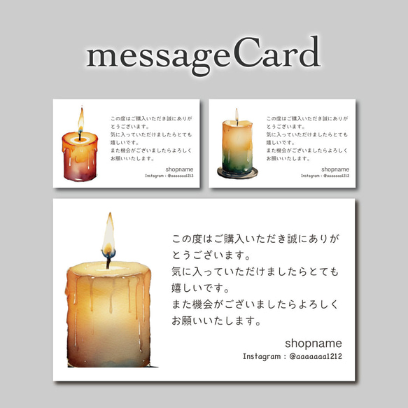 キャンドル購入前に確認お願いします】 【公式通販】