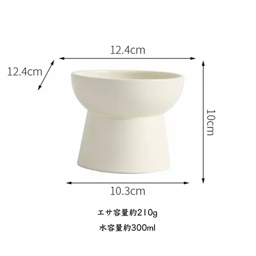 受注制作] 名前入り ペットフードボウル オリジナル エサ入れ 餌入れ