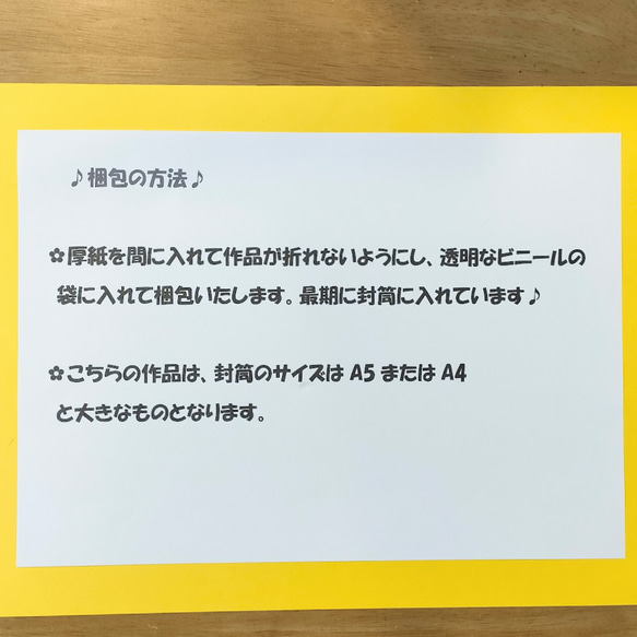 文字・花の変更が出来ます♪　壁面　アルバム　飾り　～　おめでとう　ありがとう　選べるとっても大きいタイトルプレート～ 10枚目の画像