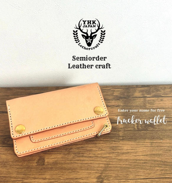 本革×手縫い」ミドルトラッカーウォレット Middlet Trucker Wallet