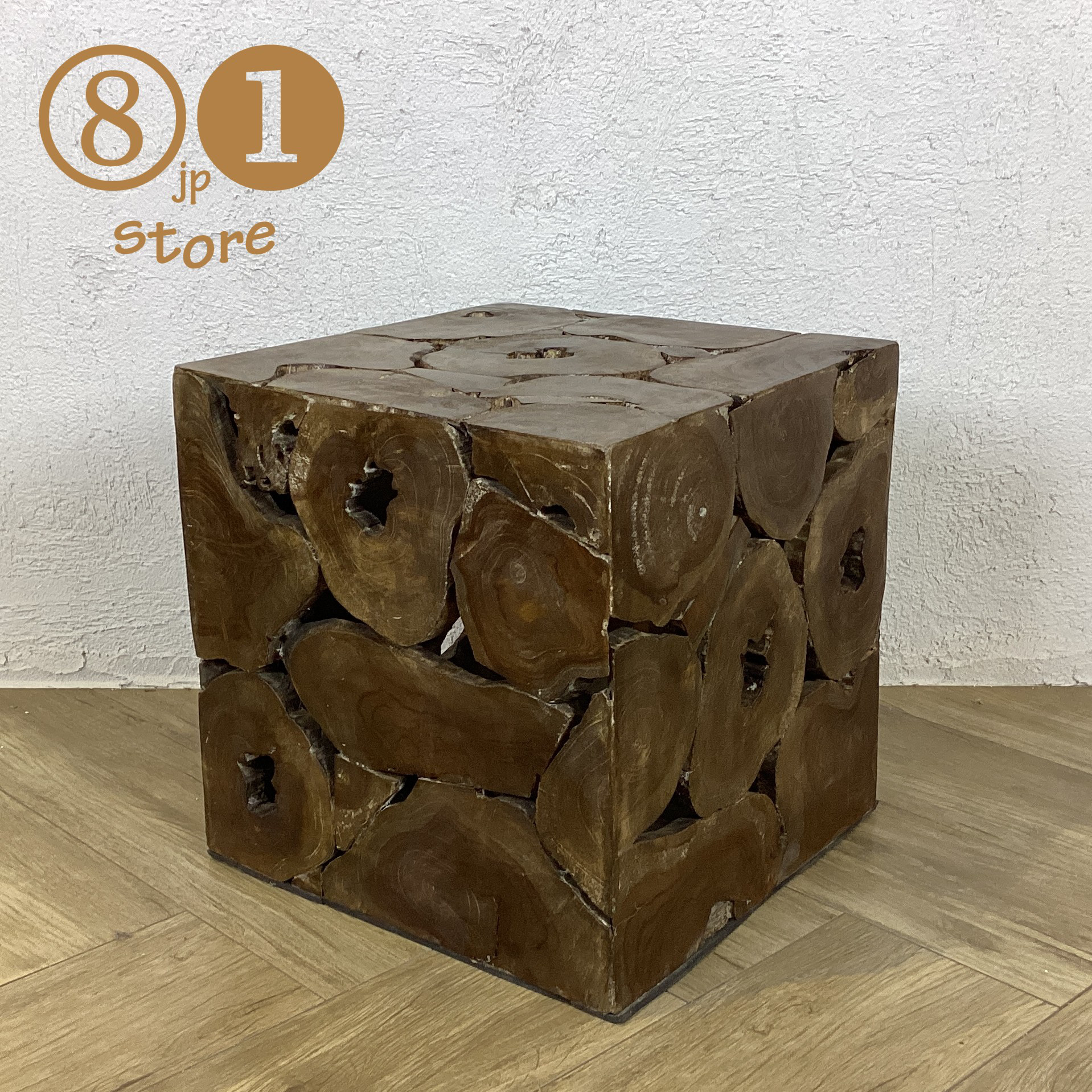 無垢 チークブロックスツールN 40x40cm 無垢 チークブロックスツールN 40x40cm 【公式通販】