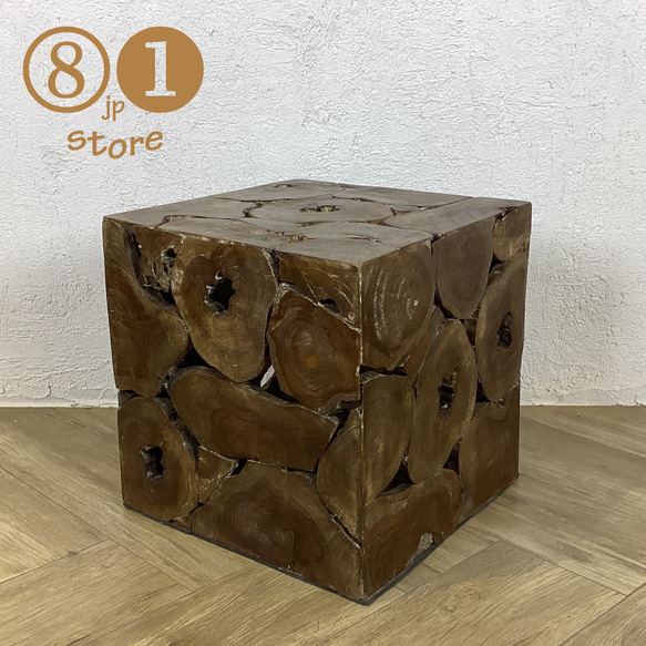 無垢 チークブロックスツールN 40x40cm 1銘木 チーク ブロック スツール 椅子 天然木 無垢 キューブ 40cm