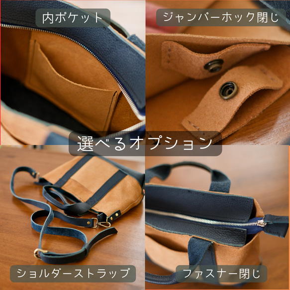 キャンバストートバッグ調のレザーバッグ　本革で選べるカラー、カスタマイズ可能　肩掛け、手持ち、斜めがけ　男女兼用 