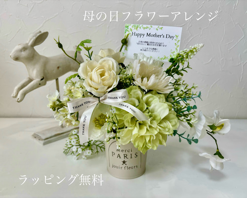 アーティフィシャルフラワー　仏花アレンジオーダー品　（momo 0923様） 46dd513c6e6418c04fbb6f5beaa01c