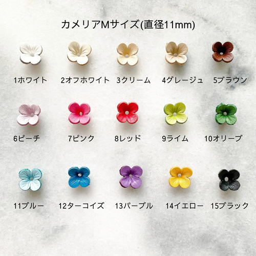 新型レザーフラワー】カメリアMサイズ(単色4個入) その他素材