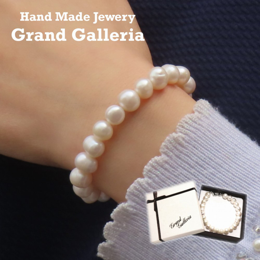 パールブレスレット シルバー925 AA 7.5-8.5mm玉 パール 真珠 本真珠 淡水 ブレスレット