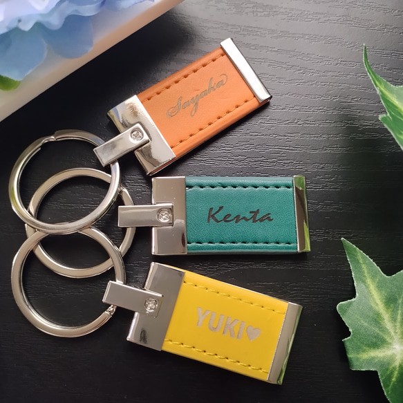 ☆限定カラー☆ 名入れレザーキーホルダー オーダーメイド 文字入れ  