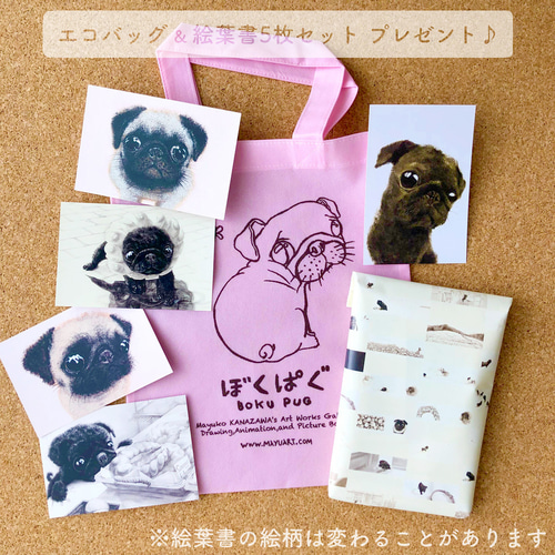 新作】原画一点物 絵画 『bitter』犬の絵 イラスト トイプードル