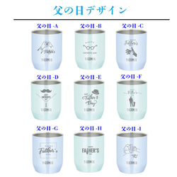 母の日 プレゼント 【名入れ 無料】サーモス THERMOS 真空断熱カップ JDH-280C(母の日ギフト 父の日ギフ 8枚目の画像