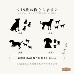 〈小さいサイズ＆大きいサイズ〉うちの子シール♡／ペット、ギフト、母の日、父の日、ステッカー 2枚目の画像