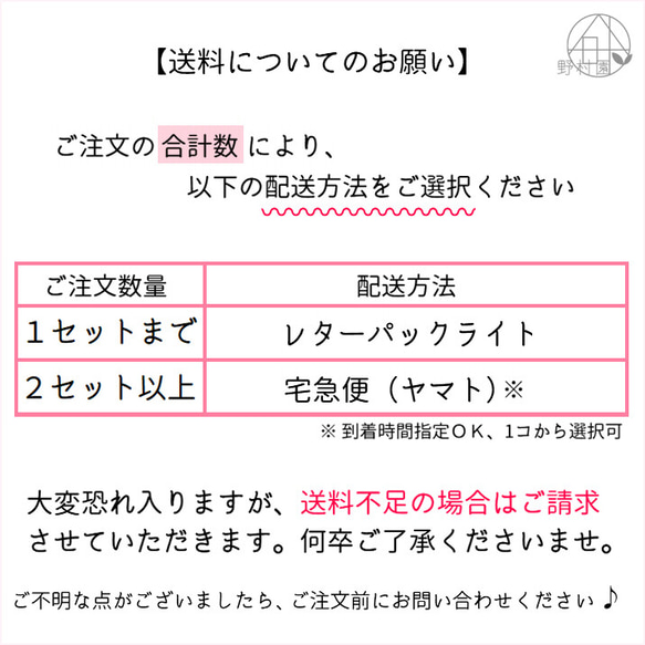 【予約限定】お得な新茶セットB「造り込み茶」プレゼント！2024年新茶 5枚目の画像