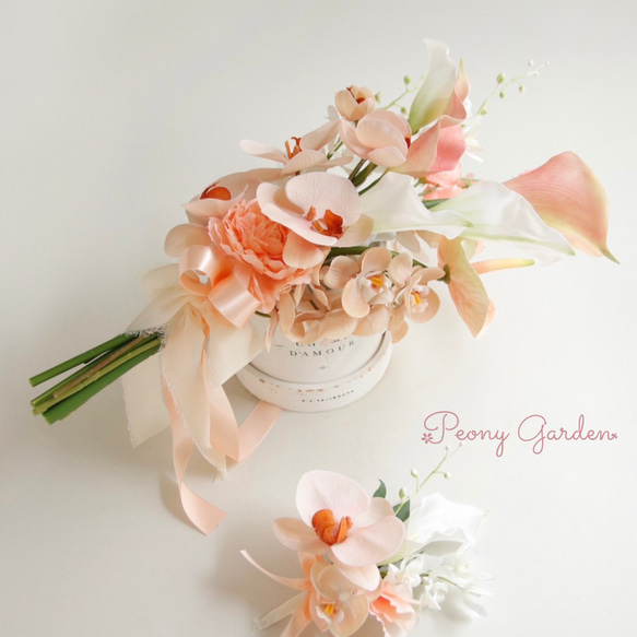 Chihiro様ご確認用＊アームブーケ