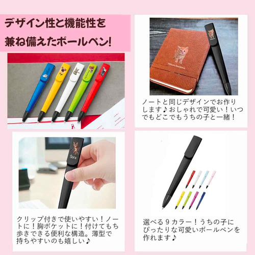 メモ帳/ポケットサイズほど/ペン付き(切り取り無地紙) たより