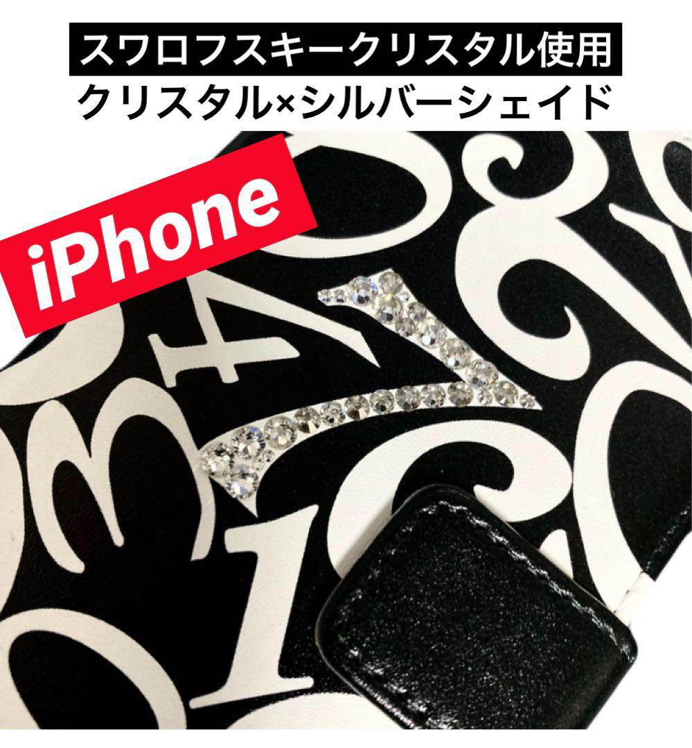 オリジナル　iPhone手帳型ケースSE3 14 15 数字モード系　管理A-2 4,894円