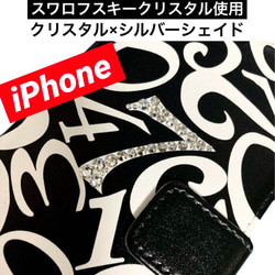 スワロフスキーデコ　スワロキラキラ　９本化粧メイクブラシセット　ブラック 数量限定ハンドメイド2019 豪華スワロフスキーデコ スワロ