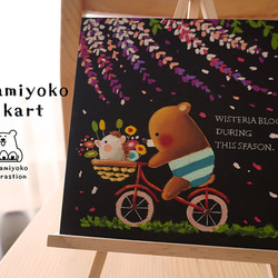 チョークアート　シマウマ チョークアートキット「シマウマとベーグル」 イラスト