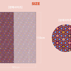 韓国伝統パターン 丹青柄 福 ダンチョン 陰陽五行の色彩 コットン 45㎝単位カット Dancheong 5枚目の画像